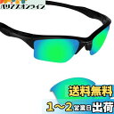 Fiskr Oakley Half Jacket 2.0XL交換用レン...(4)