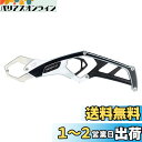 ダイワ(DAIWA) リールケース フィッシュグリップ ST225 シルバー