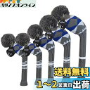 ダークカラー個別ゴルフヘッドカバー5枚セットセット (Grey Blue White Alien Pattern)
