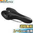 ZHIQIU 自転車用ソフトサドル 穴あき スポーツクッション カラーサドル マウンテンバイク、ロードバイク、折り畳み自転車に適応 通気性 蒸れ対策 衝撃吸収 ...