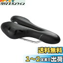 ZHIQIU 自転車用ソフトサドル 穴あき スポーツクッション カラーサドル マウンテンバイク、ロードバイク、折り畳み自転車に適応 通気性 蒸れ対策 衝撃吸収 ...