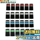 Sunbro Golf ピカピカシリーズ アイアン対応 ゴルフフェルール アイアンソケット シャフト部品 赤/緑/青/銀 10個入 (青*黒)