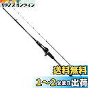 シマノ(SHIMANO) ロッド 船竿 19 ライトゲーム SS タイプ82 H185 左 タチウオ ライトオニカサゴ ライトアカムツ カレイ マルイカ アマダイ