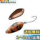 シマノ(SHIMANO) スプーン カーディフ サーチスイマー カモエディション 3.5g TO-W35S 003 ブラウンOカモ