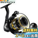 サンライク(SANLIKE) スピニングリール エギングリール 15KGドラグ力 5.2:1高速ギア比 7+1BB 超軽量 耐衝撃 耐腐食 カーボン製 海釣り 遠投リール 初心者最適 ハンドル左右交換可能 3000番
