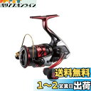 シマノ(SHIMANO) スピニングリール エギング 19 セフィア SS C3000S