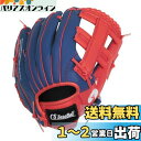キャプテンスタッグ(CAPTAIN STAG) 野球 グローブ CS ジュニア 野球グラブ 【 子ども用/右投げ/オールラウンド 】 ネイビー×レッド UX-2590