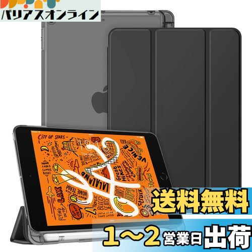 Fintie for iPad Mini 5 2019 ケース クリア 半透明 バックカバーApple Pencil 収納可能 ペンホルダー付き 超薄 軽量 スタンド オートスリープ機能付き Apple iPad Mini (第5世代) 7.9 インチ 2019 専用 保護カバー (モデル番号A2133、A2124、A2126、A2125) (ブラック)