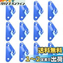 TRIWONDER アルミ 自在金具 三角 ロープストッパー ガイラインライナー ロープテンショナー ガイロープ 長さ調整 キャンプ用品 テントアクセサリー (ブルー (三角形) - 12個)
