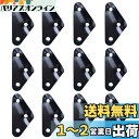 TRIWONDER アルミ 自在金具 三角 ロープストッパー ガイラインライナー ロープテンショナー ガイロープ 長さ調整 キャンプ用品 テントアクセサリー (ブラック (三角形) - 12個)