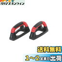キャプテンスタッグ(CAPTAIN STAG) 筋トレ 腕立て伏せ 筋力トレーニング プッシュアップバー Vit Fit UR-854