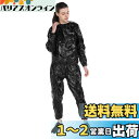 キャプテンスタッグ(CAPTAIN STAG) サウナスーツ メンズ レディース 男女兼用 トレーニングウェア スポーツウェア ダイエットウェア ハイパワーサウナスーツ 上下セット 洗濯可 Lサイズ Vit Fit UR-848(4)