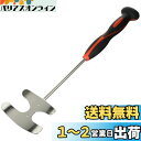 シマノ(SHIMANO) ファイヤーブラッド コマセミキサー 3D X形状ブレード UL-001S