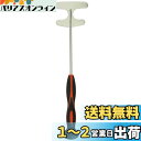 シマノ(SHIMANO) ファイヤーブラッド コマセミキサー 2D X形状ブレード UL-002S