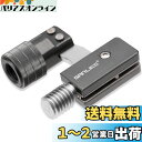 サンライク(SANLIKE) タモジョイント ランディングネット ジョイント ニュータイプ ビッグボタン 押しやすい 片手操作 ロック 機能付き たも網 ジョイ...
