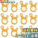 TRIWONDER アルミ 自在金具 カタツムリ ロープストッパー ガイラインライナー ロープテンショナー ガイロープ 長さ調整 キャンプ用品 テントアクセサリー (ゴールド (カタツムリ) - 12個)