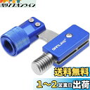 サンライク(SANLIKE) タモジョイント ランディングネット ジョイント ビッグボタン 押しやすい 片手操作 ロック 機能付き たも網 ジョイント アルミ合...