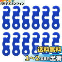 TRIWONDER アルミ 自在金具 3つ目 ロープストッパー ガイラインライナー ロープテンショナー ガイロープ 長さ調整 キャンプ用品 テントアクセサリー (ブルー (3つ目) - 12個)