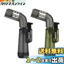 【高い品質】(2個セット) PIPITA トーチ ライター ガスライター 携帯便利 注入式 ジェットライター 防風 充填式 直噴ターボライター 火起こし キャンドル着火用ガスライター(ガスなし)