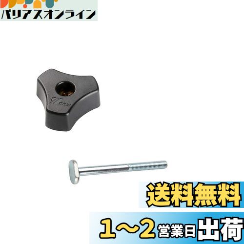 CarAngels 5個入 M6 T‐ボルト 固定ノブ Tスロットトラック用 テーブルソーアクセサリー 木工道具 (M6固定ノブ) CarAngels 5個入 M6 T‐ボルト 固定ノブ Tスロットトラック用 テーブルソーアクセサリー 木工道具 (M6固定ノブ)