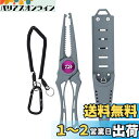ダイワ(DAIWA) フィッシュホルダー240C グレー