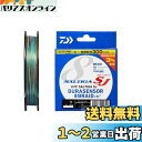 ダイワ(DAIWA) PEライン UVFソルティガSJデュラセンサー×8+Si2 1.2号 1200m 5カラー(カラーマーキング付)