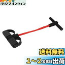 キャプテンスタッグ(CAPTAIN STAG) トレーニングチューブ 筋トレ エクササイズ ストレッチ ブラック/レッド Vit Fit UR-828