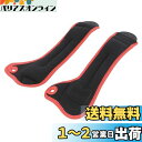 キャプテンスタッグ(CAPTAIN STAG) 筋トレ エクササイズ フィットネス ウォーキング リスト ウェイト 1.5kg×2個 ブラック/レッド Vit ...