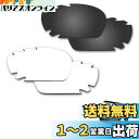【2 pairs packed】Fiskr 剥がれ防止 Oakley ...(4)
