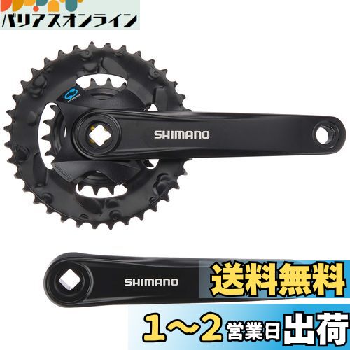 楽天市場】シマノギアクランクセットの通販 楽天市場】シマノギアクランクセットの通販