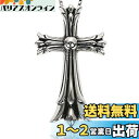 【Ludus Felix】ネックレス メンズ クロス 十字架 メンズネックレス サージカル ステンレス アクセサリー (大サイズ)