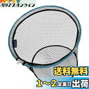 SANLIKE タモ網 ランディングネット ラバーネット アルミフレーム 釣りネット 折りたたみ玉枠 大型たも網 釣り成功率アップ 玉網 (ブラック、40CM)