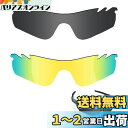 【2 pairs packed】Fiskr 剥がれ防止 Oakley ...(4)