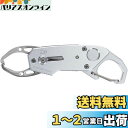 ダイワ(DAIWA) フィッシュグリップV 130K シルバー
