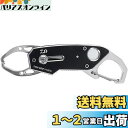 ダイワ(DAIWA) フィッシュグリップV 130K ブラック