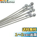 SENQI ロードバイク ブレーキライン ブレーキケーブル自転車ケーブル ワイヤー 10本入り 900mm,2000mm (2000)