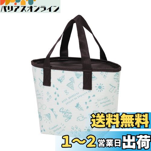JEJアステージ アイセル#10 サンドベージュ JEJアステージ ISL10SB 環境改善用品 暑さ対策用品 クーラーボックス(代引不可)