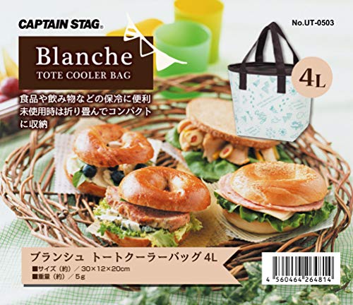 キャプテンスタッグ(CAPTAIN STAG) 保冷バッグ トートクーラーバッグ 4L ブランシュ UT-503 2