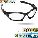 Fiskr 剥がれ防止 Oakley Monster Dog用交換レン...(4)