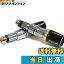 【送料無料】テーラーメイド R11 R11S RBZ GLOIRE 用FCTスリーブ 335tip TP 1度 1.5度変換 赤 緑 グローレ (GLOIRE ±1.5度可変タイプ(グローレ))