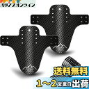 NICEDACK 自転車フェンダー、2個MTB マウンテンバイク マッドガード前後の互換性自転車泥除けセットダウンヒルマウンテンバイクフロントおよびリアマッドガードは650B 20"26" 27.5"39インチおよびファット自転車に適合(NICEDACK シルバーロゴ)