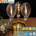Jeebel Camp ランタン用アクセサリー,OD缶2分岐/3分岐 アダプター,三股/二股ガスランタン キャンプ道具