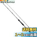 シマノ(SHIMANO) ジギングロッド 19 グラップラー タイプJ ベイト B60-5 水深:~120m ターゲット:~15kg