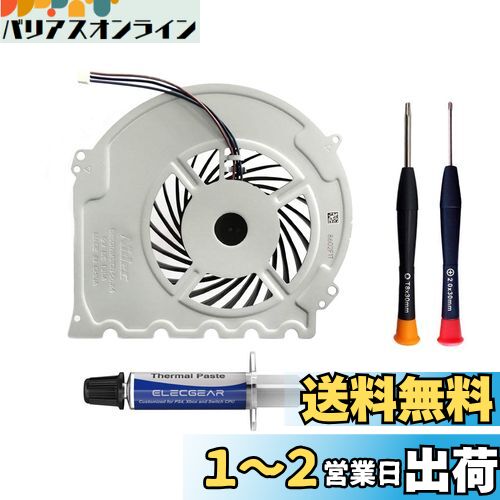 ElecGear PS4 Slim CUH-2xxxѥե󡢥ץ쥤ơ4 CPUҡȥ󥯥顼ޥ륳ѥ...