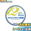 ダイワ(DAIWA) PEライン UVFソルティガセンサーX12EX+Si 4号 400m 5カラー(カラーマーキング付)