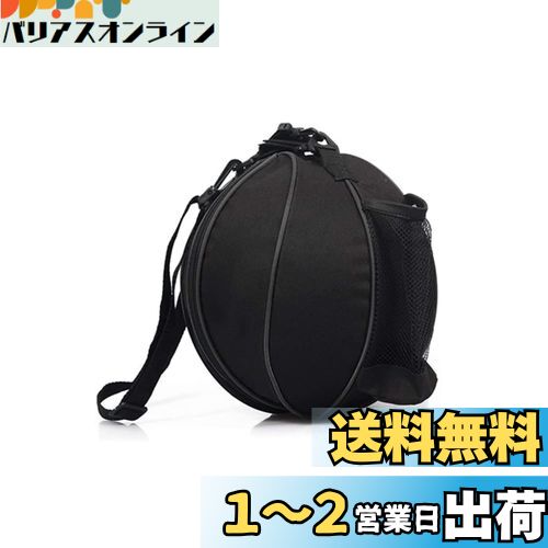 YFFSFDC バスケットボールバッグ 収納ポケット付 防水 7号球 バスケ用リュック 肩掛け 手提げ (ブラック)