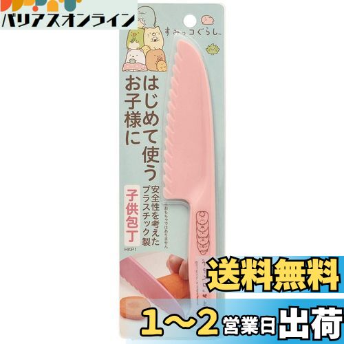  (skater) ץ饹å  Ҷ  Ĺ23cm(Ϥ12.8cm) ߤå餷  HKP1