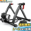 Sportneer ローラー台 自転車トレーナ 自転車トレーニング 固定式 自転車ローラー 6段階負荷調整 マグネット式 26~28インチに対応 サイクルトレーナー 自転車トレーナー 折りたたみ エクササイズ フィットネストレーナー 専用クイックレリーズ/前輪置き付き 静音 日本語