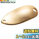 シマノ(SHIMANO) スプーン カーディフ ロールスイマー プレミアムメッキ 2.2g TR-M22R 74T フルゴールド