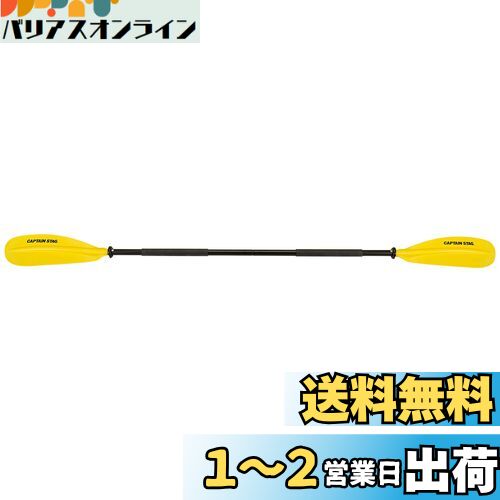 ץƥ󥹥å(CAPTAIN STAG) ѥɥ ̡ å åܡ åѥɥ 2ԡ Ĺ220cm ...